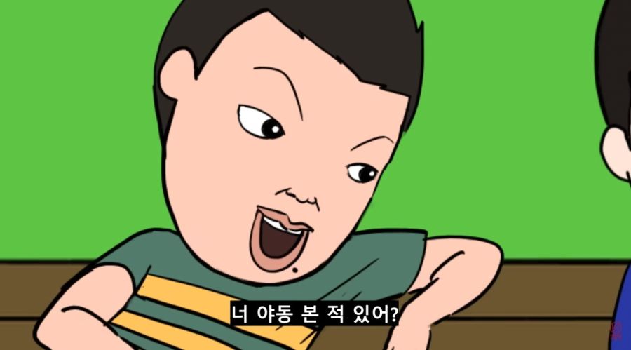 순수한 애들_1.jpg