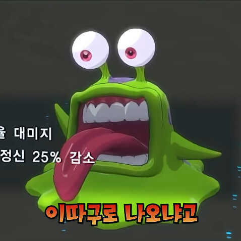 디지몬 진화 시키다 멘탈터진 버튜버_19.jpg