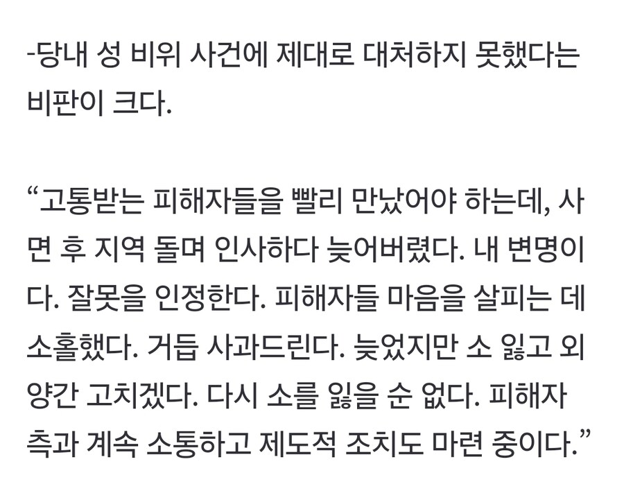 조선일보와 인터뷰한 조국_3.jpg