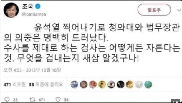 조선일보와 인터뷰한 조국_5.jpg