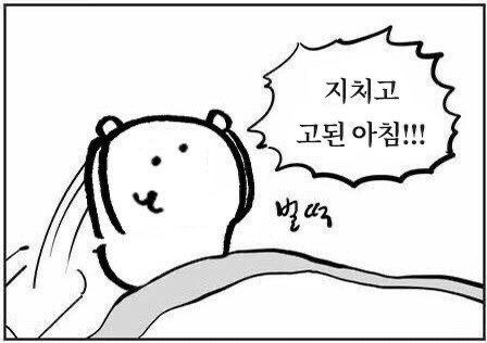 모야? 내 연휴 어디갔어?_1.jpg
