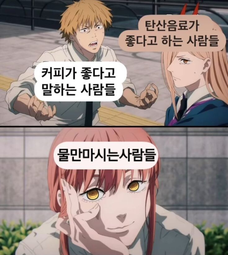 어떻게 사람이 물만 마시며 살지_1.jpg