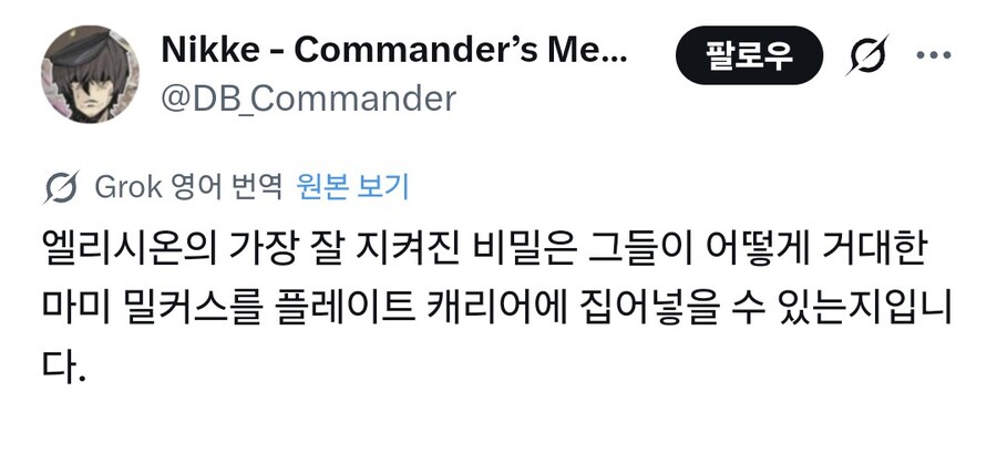 니케)놀라운 기술력_4.jpg