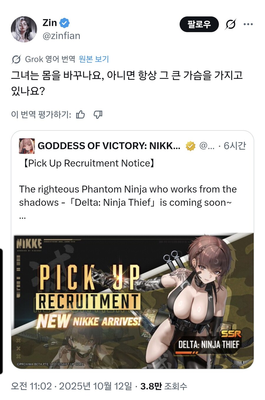 니케)놀라운 기술력_6.jpg