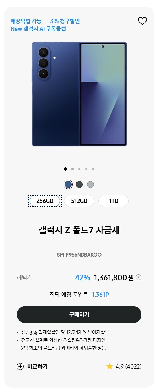 삼카도 없긴한데_1.jpg