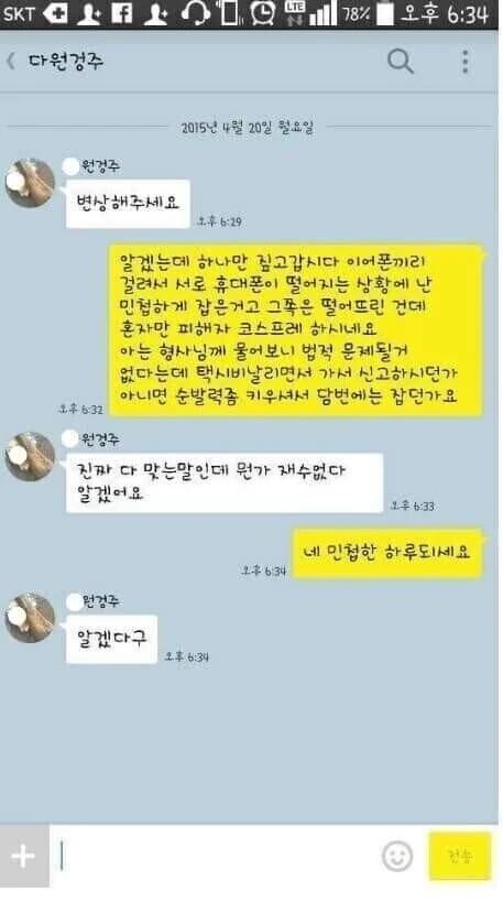 K - 드라마식 화법.jpg_1.webp