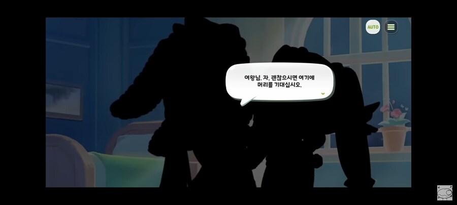 트릭컬, 파자마 스토리) 솔직히 난 이때_1.jpg