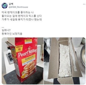 미국 문화에 충격 먹은 한국인_1.jpg