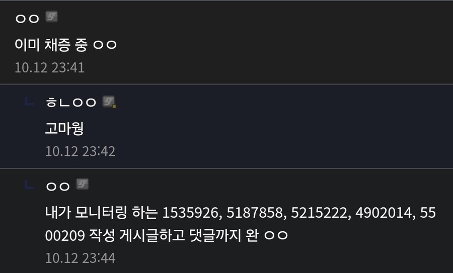ㅇㅇㄱ)와 나도 체중명단에 있네_1.jpg