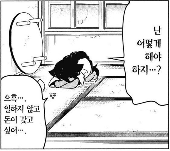 연휴는 저번주에 끝났다고?!_1.jpg