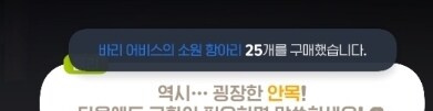 마비m)월요일의 도파민 항아리 간다! 좋은거 떴냨ㅋㅋㅋ_1.jpg