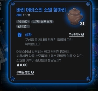 마비m)월요일의 도파민 항아리 간다! 좋은거 떴냨ㅋㅋㅋ_2.jpg