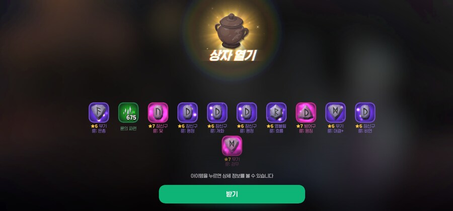 마비m)월요일의 도파민 항아리 간다! 좋은거 떴냨ㅋㅋㅋ_3.jpg