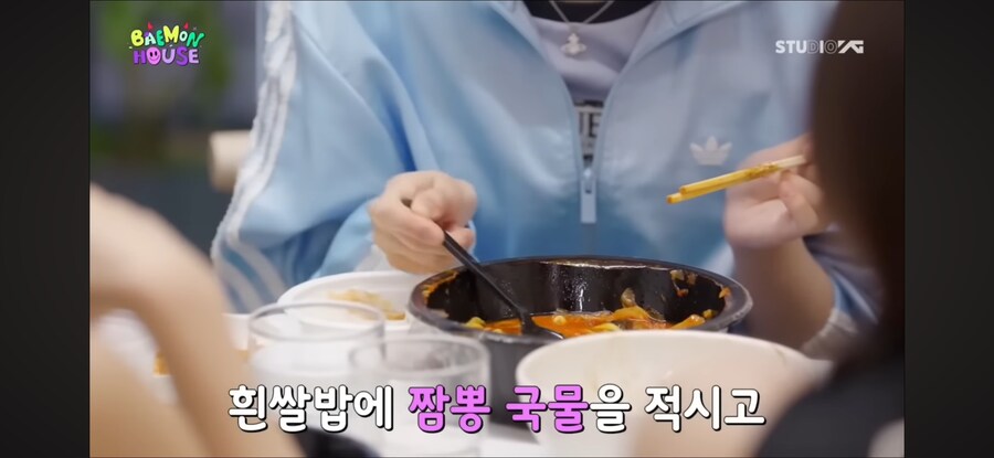 보는 사람 무섭다는 요즘 아이돌 식사 장면_14.png