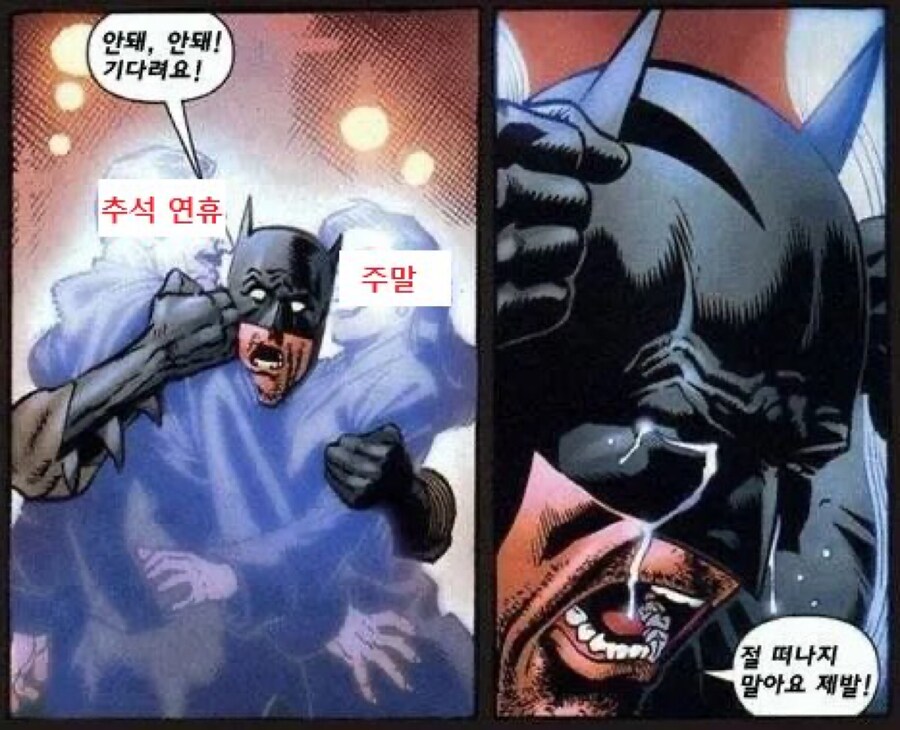 역대급 추석 연휴가 끝나버린 직장인들.jpg_1.png