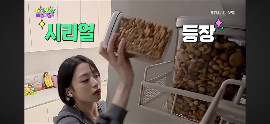 보는 사람 무섭다는 요즘 아이돌 식사 장면_31.png