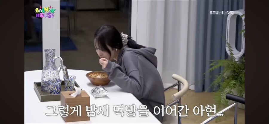 보는 사람 무섭다는 요즘 아이돌 식사 장면_33.png