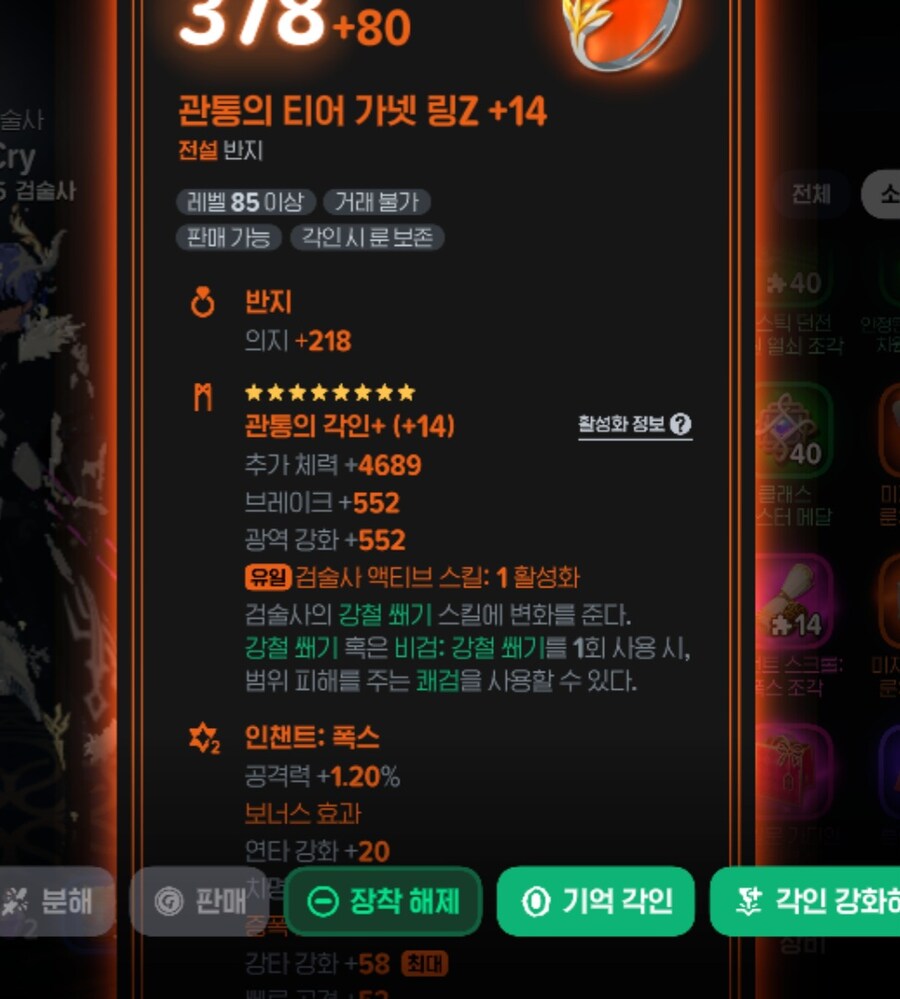 마비m) 쉬었음...당하진 않았네_1.jpg