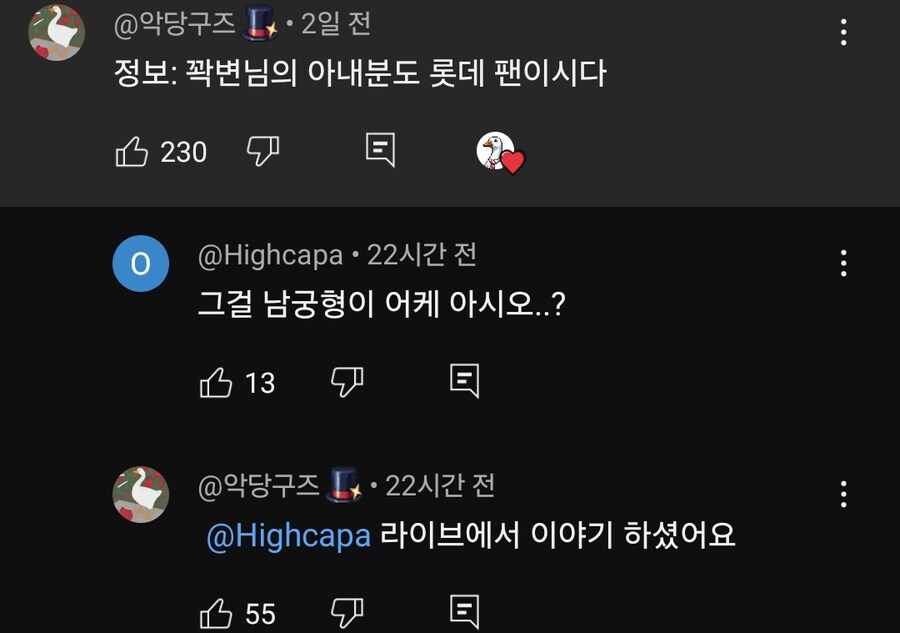 꽉변호사에 관해 밝혀진 의외의 사실_2.jpg
