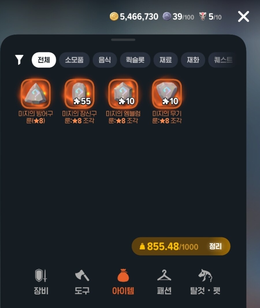 마비m)비틱?) 월요일 도파민 근황_3.jpg