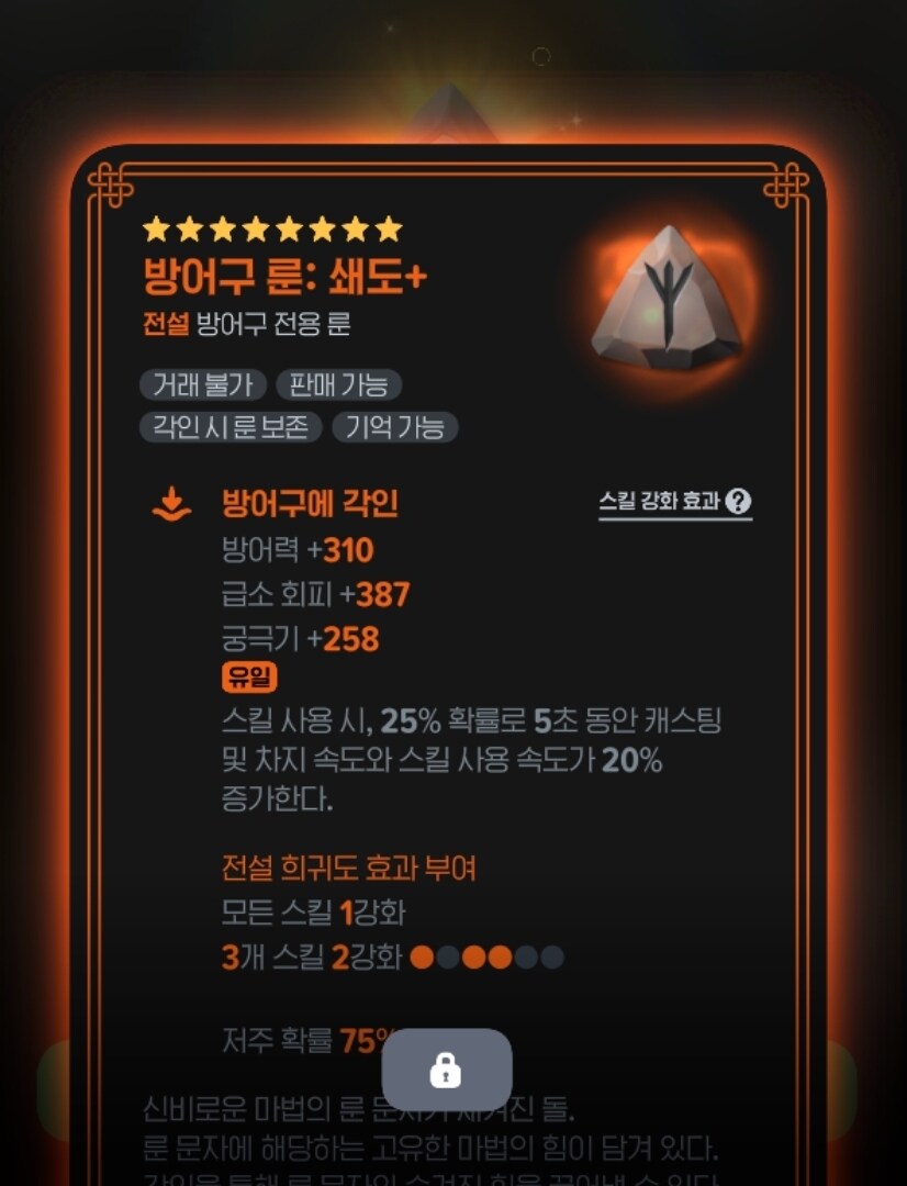 마비m)비틱?) 월요일 도파민 근황_4.jpg