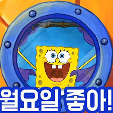 직장인 유게이들 심정_1.jpg