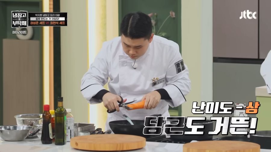 김풍도 감탄한 조리도구 사용법_6.png