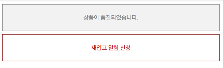 진짜 국중박 훈민정음 굿즈_2.png