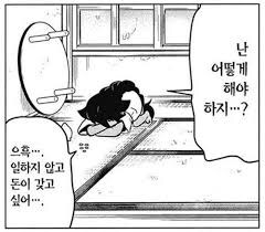 안드로이드 메이드 언제 나오냐_1.jpg