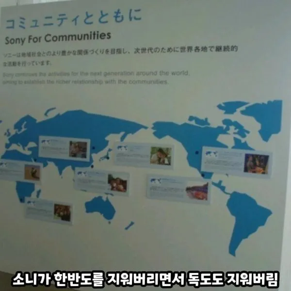 삼성이 지도에서 일본을 완전히 지워버린 이유_2.webp