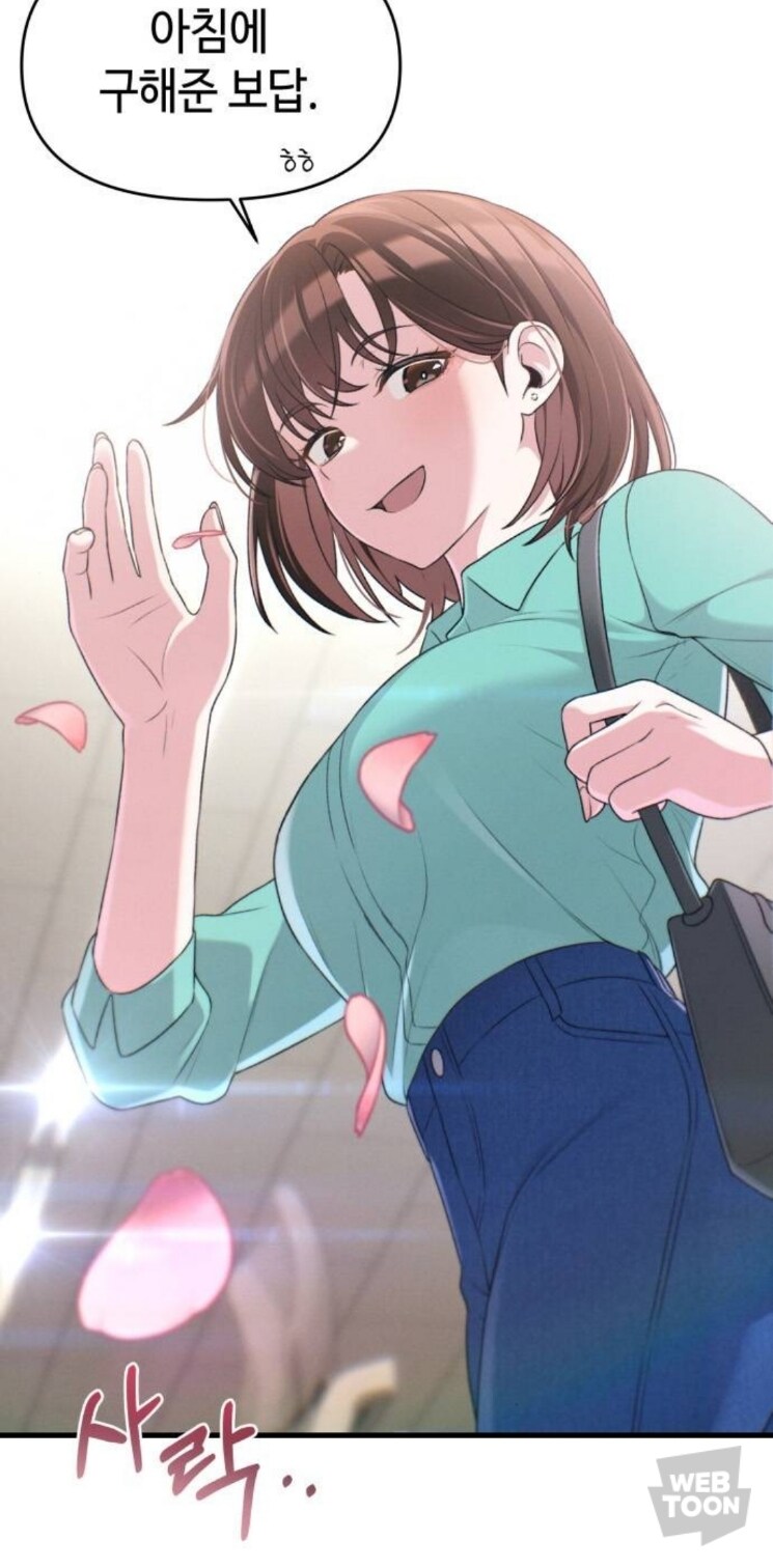 웹툰) 월요일 아침에 보기 좋은 달달한 거_5.jpg