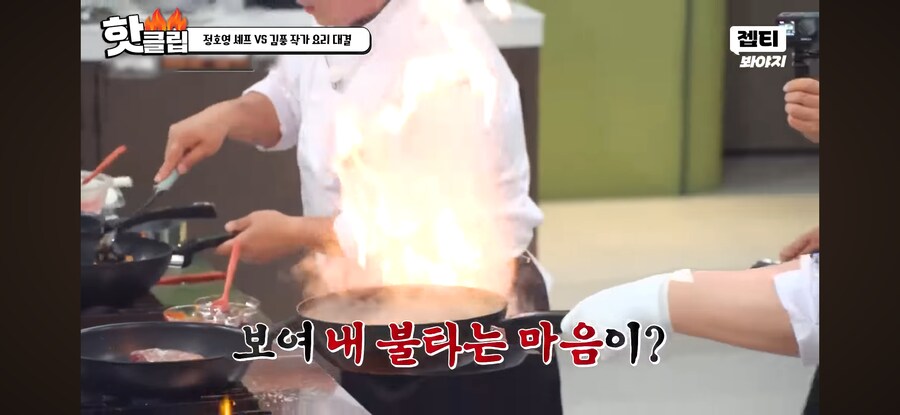 역대급 터진 냉장고를 부탁해 김풍좌ㅋㅋㅋㅋ_8.png