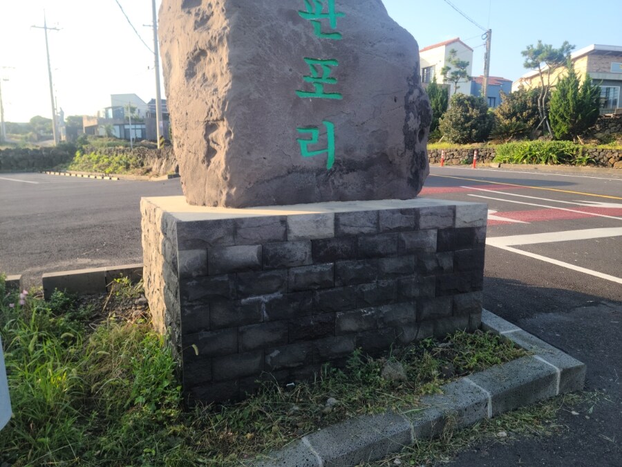 제주 환상 자전거길 234km 도보여행 2일차_4.jpg