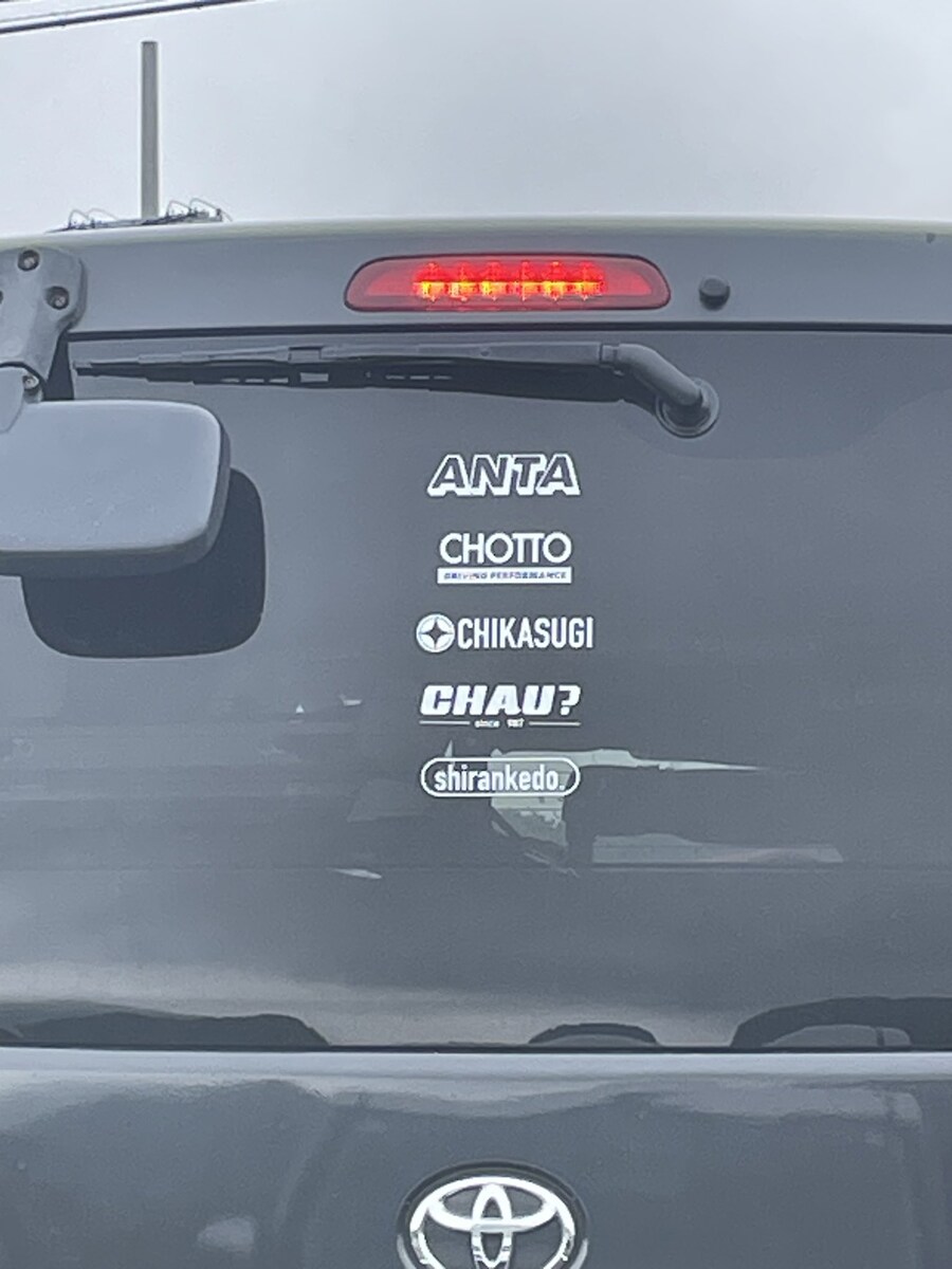 어느 일본 운전자 후면 로고.jpg_2.jpg