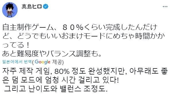 주간 연재중에 시간이 남아돌던 만화가_1.jpg