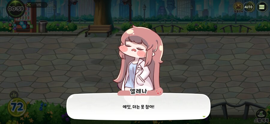 트릭컬) 이번 테극 임무에 이런 컷신이 있었네?_1.jpg