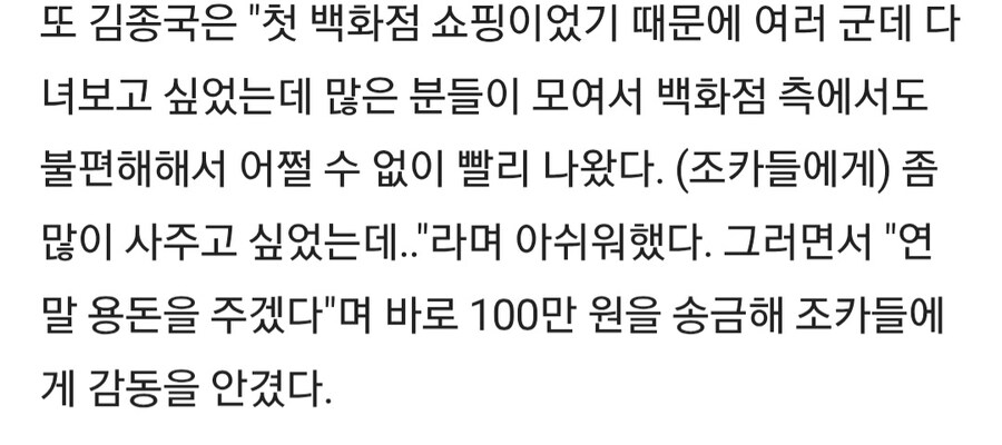 연예인이 백화점 가기 힘든 이유_1.jpg