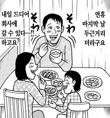 지금 두근두근 하는 유게이들_1.jpg
