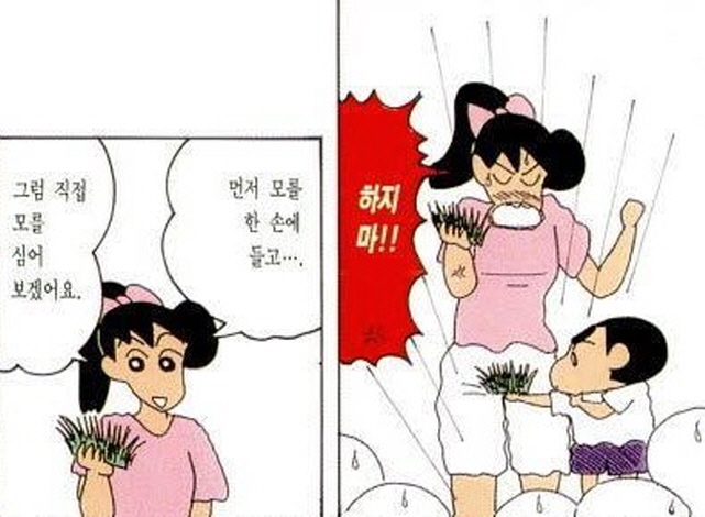 [짱구는못말려]매운맛을 보여주었던 데빌구_1.jpg