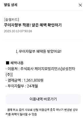폴드7 그거 취소 되나봄_4.png