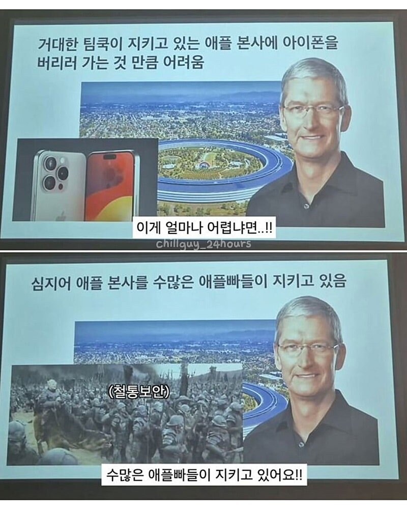 반지의 제왕 완벽요약_6.jpg