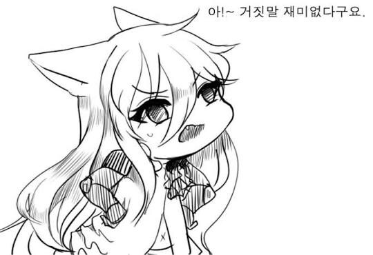 프로세카)글로벌 서버에서 공개된 이벤트 기념 애니메이션.mp4_2.jpg