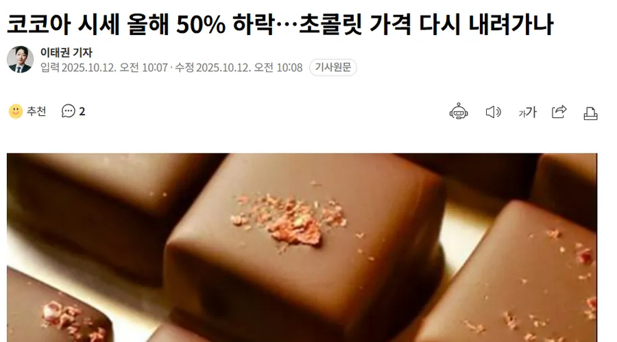 시세가 무려 50%나 폭락한 식재료.jpg_1.webp