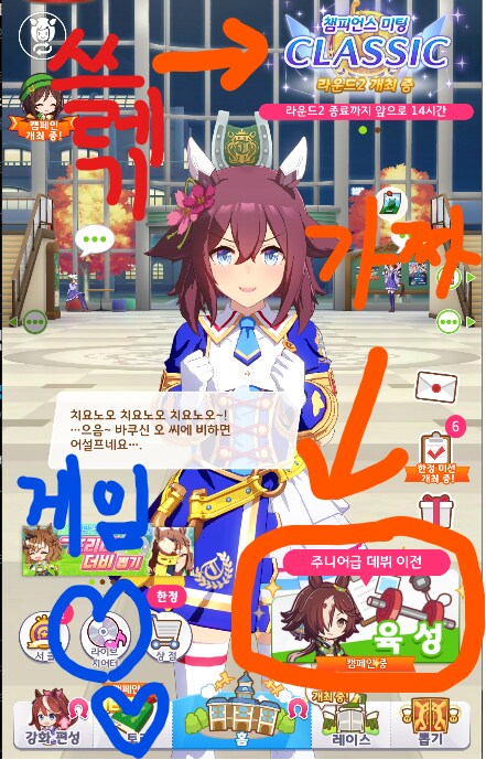 말딸) 게임 요약_1.png