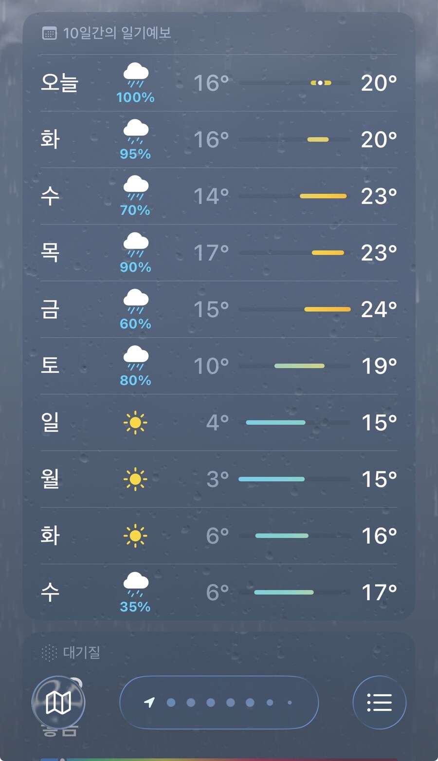 장마 끝나면 뭔지 암?_1.jpg