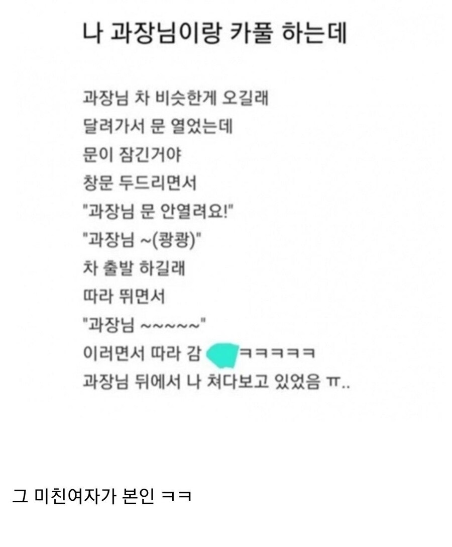 출근길에 미친여자 봄_1.jpg