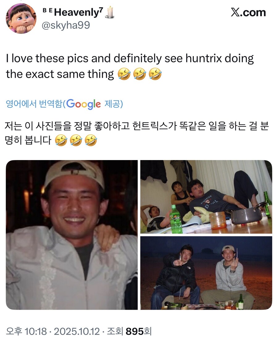 케이팝) 황정민 그사진 근황.jpg_3.jpg