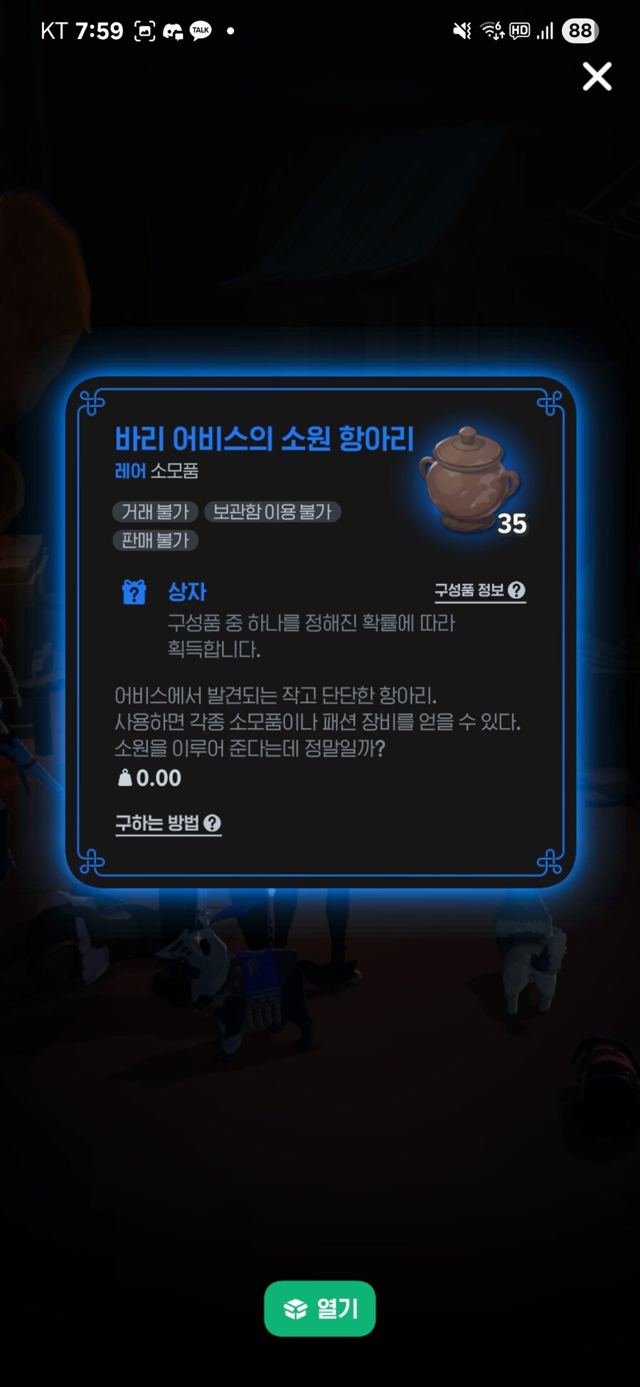 마비m) 월요일정산_5.jpg
