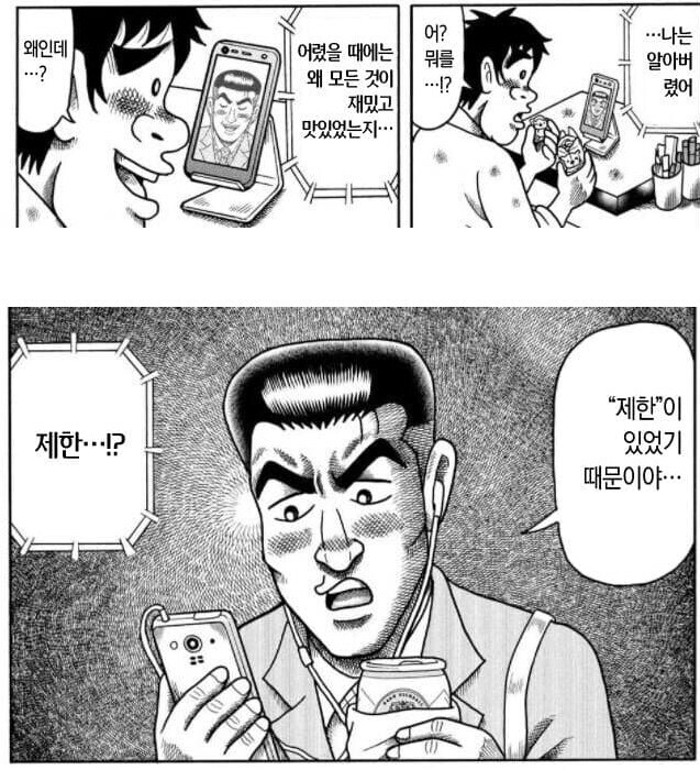 연휴가 재밌고 좋은 이유_1.png
