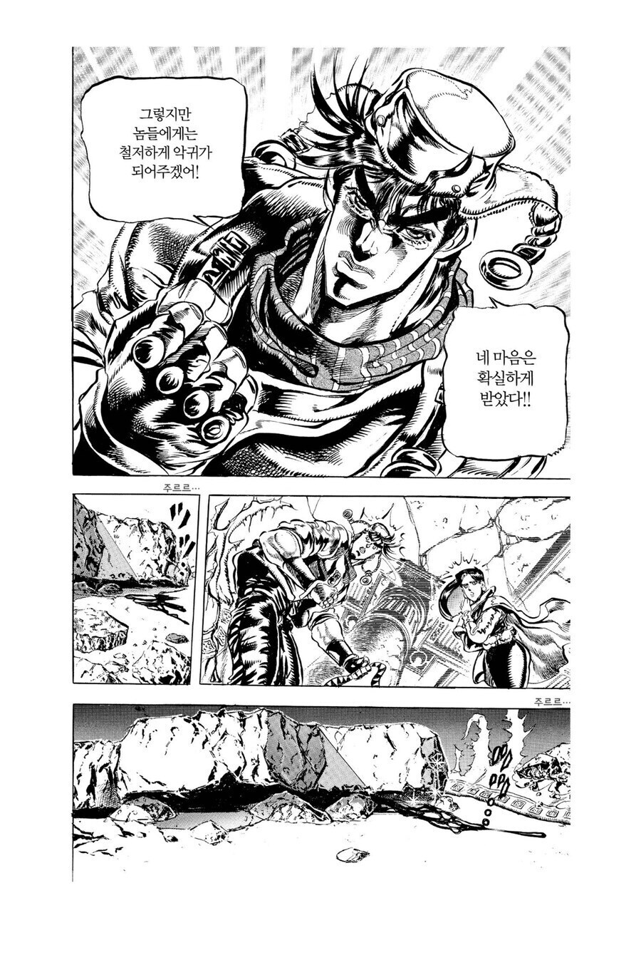 죠죠 밈이 무서운 이유_1.jpg